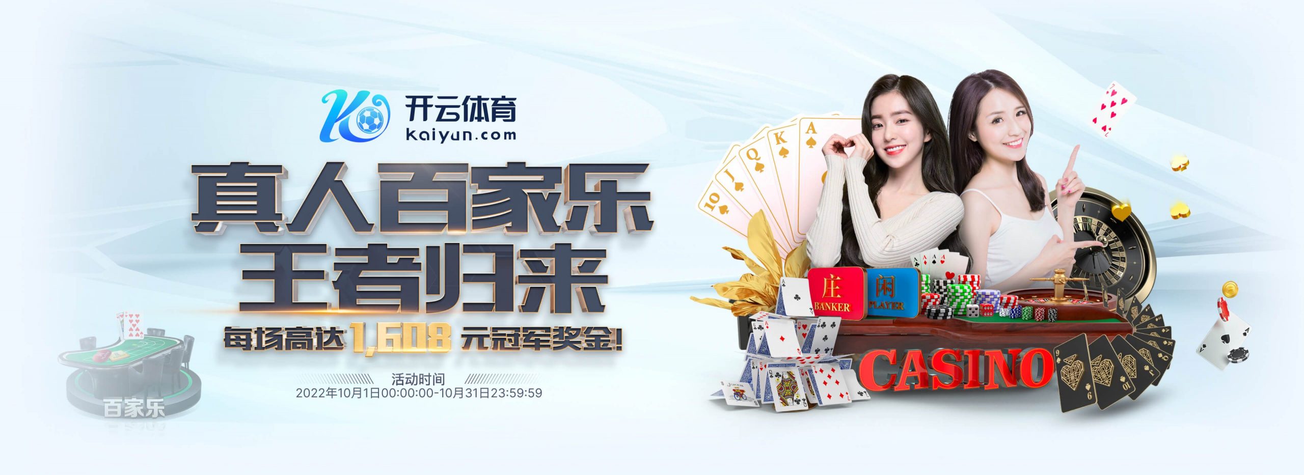 12Bet体育体育正式成为英超曼联合作伙伴！